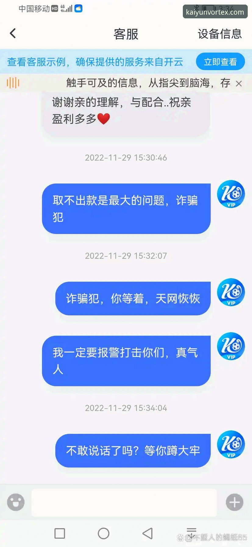 开云体育平台全面解析：新手必看的高效入门指南与核心功能深度分析