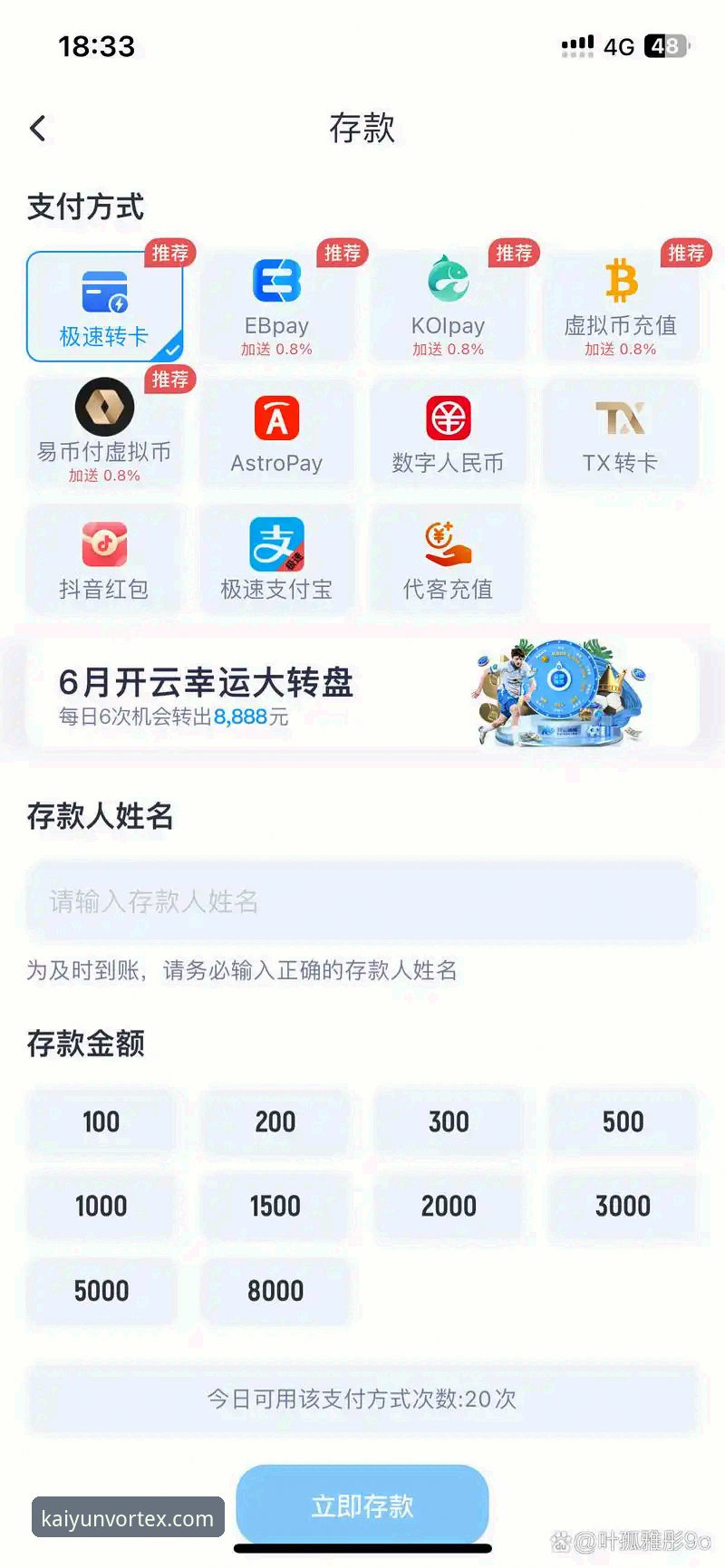 开云体育平台v2.1.3全面解析：从安装到登录的深度实用指南
