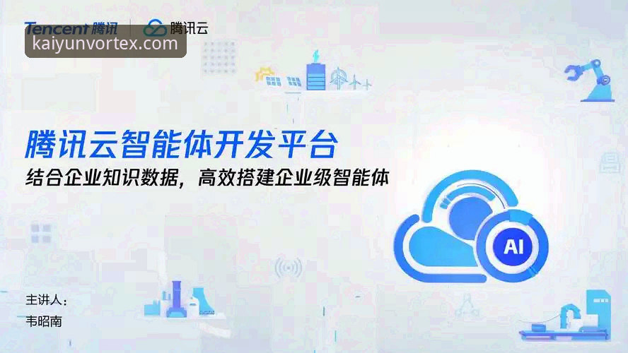深度解析开云体育平台最新动态：开云真人娱乐的多元生态布局