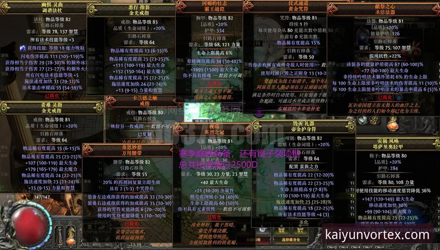 格伊曼城成长记录：从青训弃将到防线核心的突破操作教程