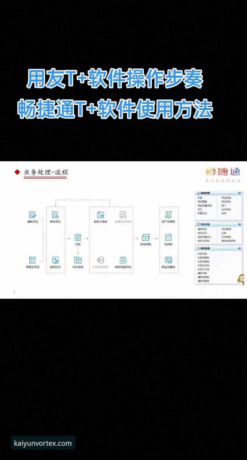 开云体育平台官方App从下载到畅玩：一份超详细使用教程