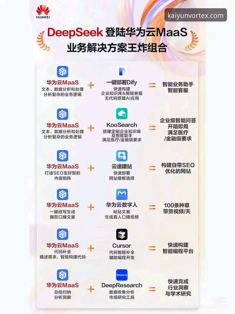 开云官方网站手机版 vs. 电脑版：资深用户深度体验与选择指南