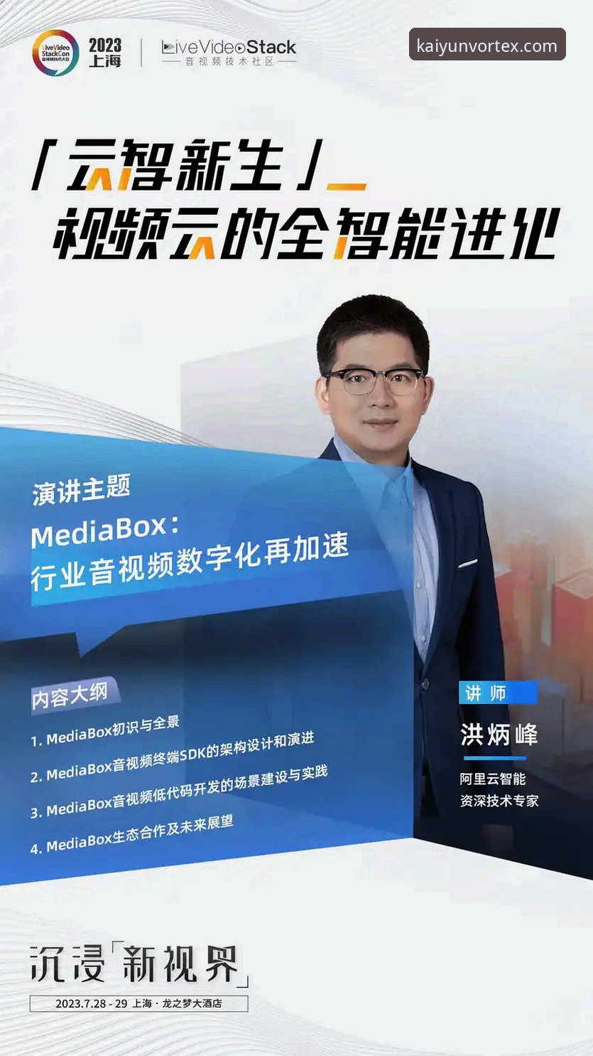 开云体育平台流畅度全面评测：资深用户亲测，它到底卡不卡？