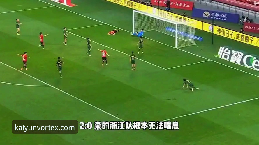 费利佩倒钩破门引爆中超：成都蓉城锋线效率深度解析