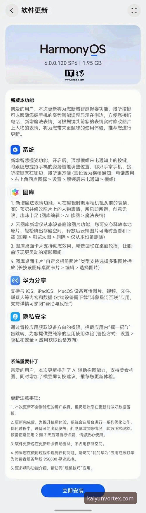 开云电子游戏安装失败 vs 成功安装：5个关键步骤与常见问题全解析