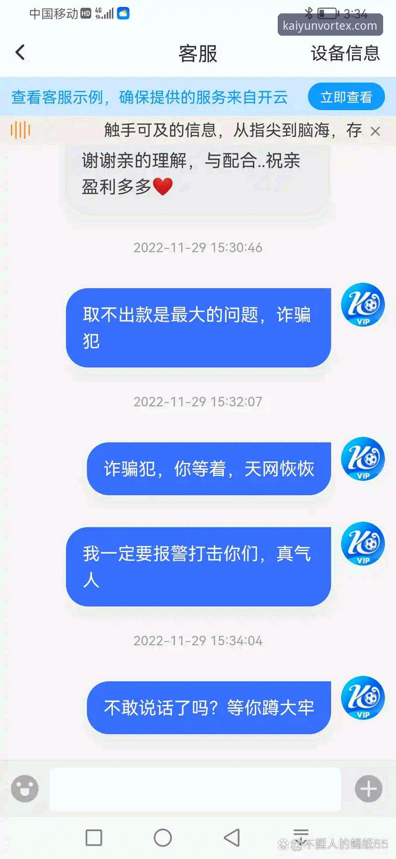 开云体育平台使用指南：从下载到畅玩的完整教程与常见问题解答