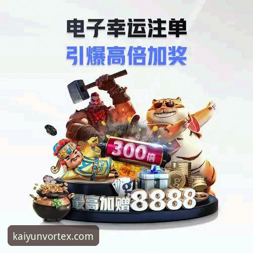 开云体育平台官方App下载2026最新版本安装教程