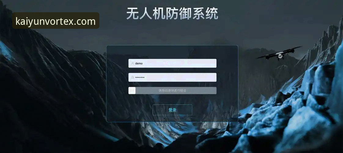开云官方网站最新版怎么样？如何快速下载与登录？