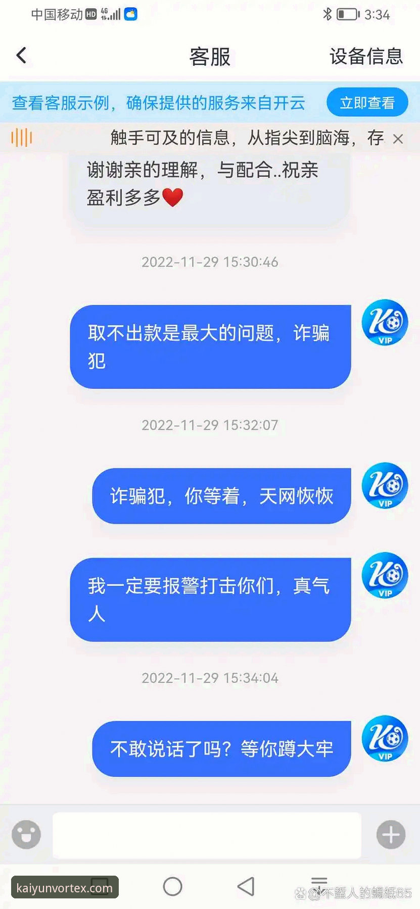 开云体育平台官方下载与新手入门全面解析：从下载到畅玩的完整指南