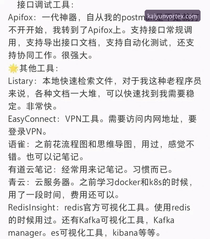 开云体育平台2026最新版新人礼包领取与使用全教程