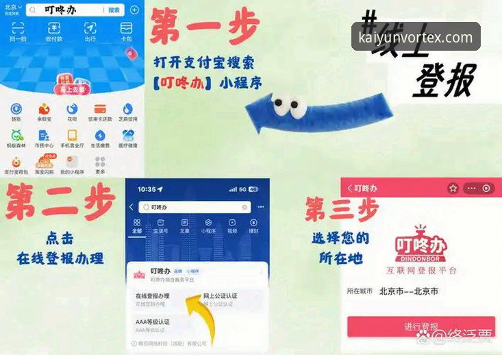 开云官方网站app下载 开云体育平台官方App v2.1.3全面评测:一次关于移动娱乐体验的深度探索